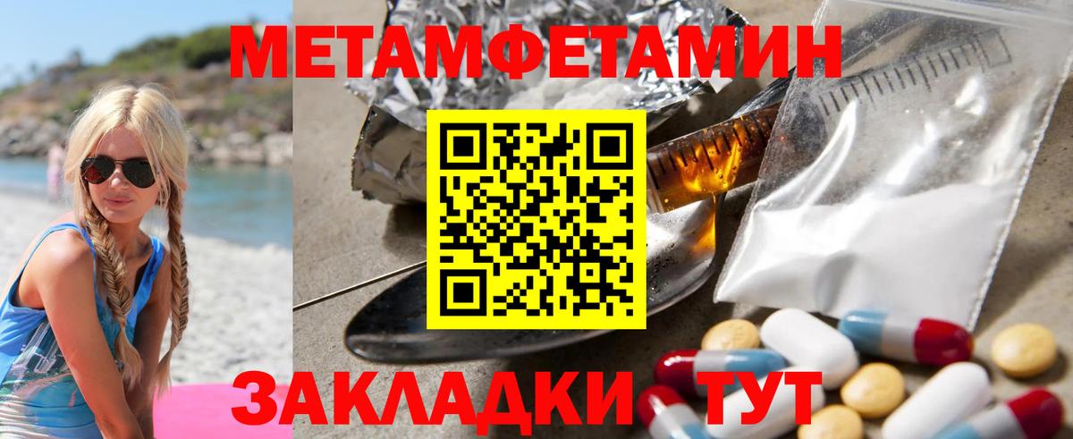 Amphetamine Premium  Вход с VPN  АМФ  Мичуринск  АМФ 