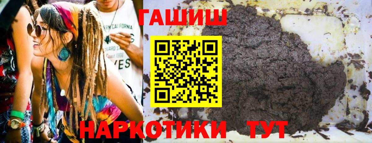Альфа ПВП Мичуринск