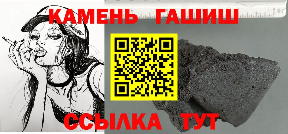 Гашиш убойный  Вход с VPN  Мичуринск  Гашиш  Гашиш Premium 