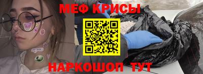 спайс Гусь-Хрустальный