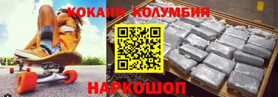 эйфоретик Гусиноозёрск