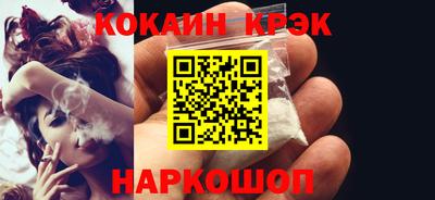 кокаин перу Гусев