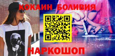 эйфоретик Гусиноозёрск