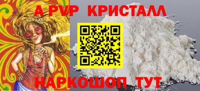 кокаин перу Гусев