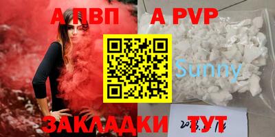 спайс Гусь-Хрустальный