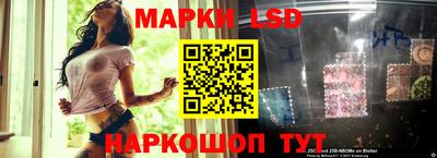 эйфоретик Гусиноозёрск