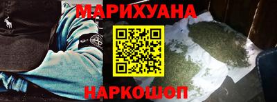 кокаин перу Гусев