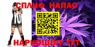 эйфоретик Гусиноозёрск