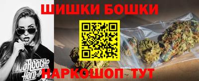 спайс Гусь-Хрустальный
