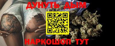 эйфоретик Гусиноозёрск