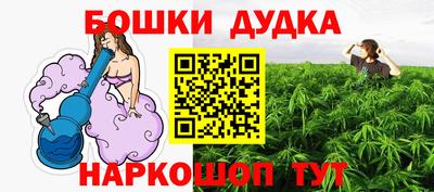 эйфоретик Гусиноозёрск