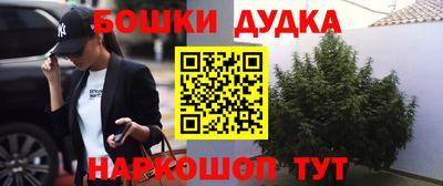 эйфоретик Гусиноозёрск