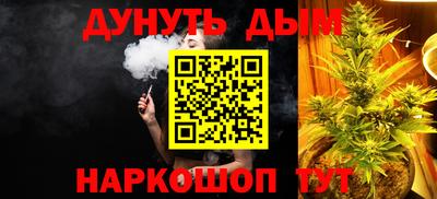 спайс Гусь-Хрустальный