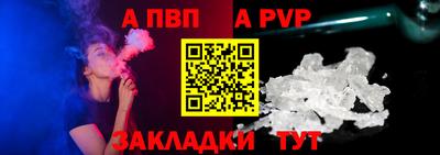 спайс Гусь-Хрустальный