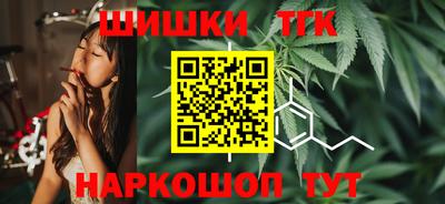 спайс Гусь-Хрустальный