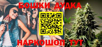 спайс Гусь-Хрустальный