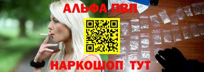 спайс Гусь-Хрустальный