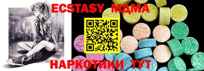 спайс Гусь-Хрустальный