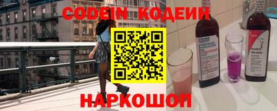 эйфоретик Гусиноозёрск
