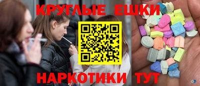 спайс Гусь-Хрустальный