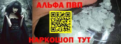 эйфоретик Гусиноозёрск