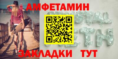 эйфоретик Гусиноозёрск