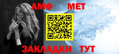 эйфоретик Гусиноозёрск