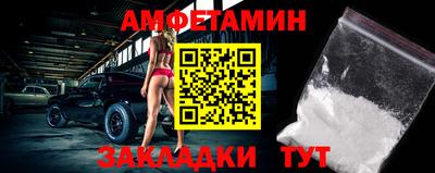 эйфоретик Гусиноозёрск