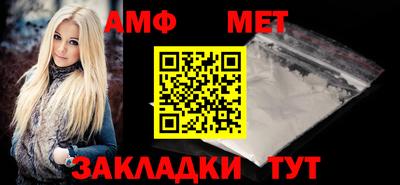 спайс Гусь-Хрустальный