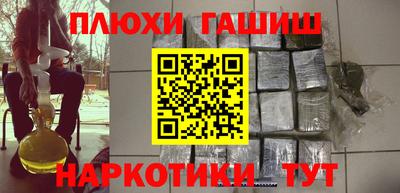 спайс Гусь-Хрустальный