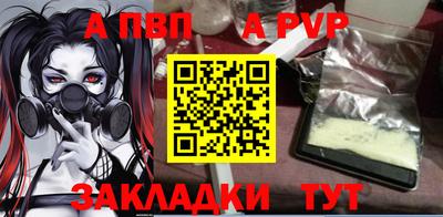 эйфоретик Гусиноозёрск