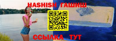 спайс Гусь-Хрустальный