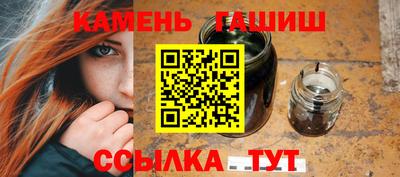 спайс Гусь-Хрустальный