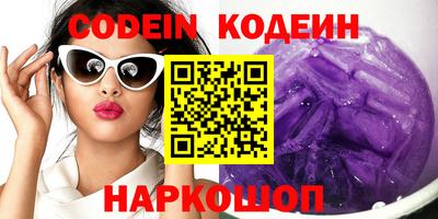 кокаин перу Гусев