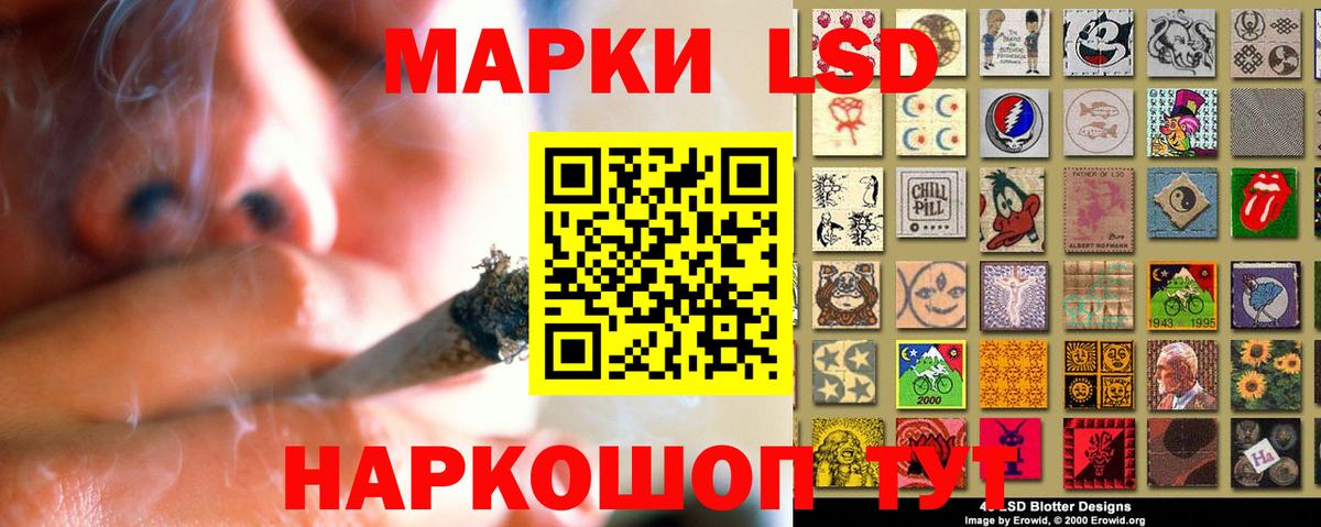 LSD-25 экстази ecstasy  Вход с VPN  Мичуринск  ЛСД экстази кислота 