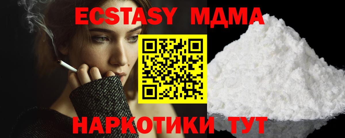 Купить наркоту  Кодеин  Кокаин  Мичуринск  Мефедрон кристаллы  Альфа ПВП СК кристаллы  АМФЕТАМИН   Вход с VPN  Гашиш  Канабис 