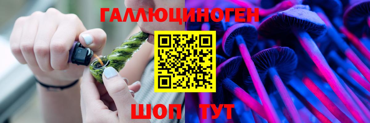 Галлюциногенные грибы MAGIC MUSHROOMS Мичуринск