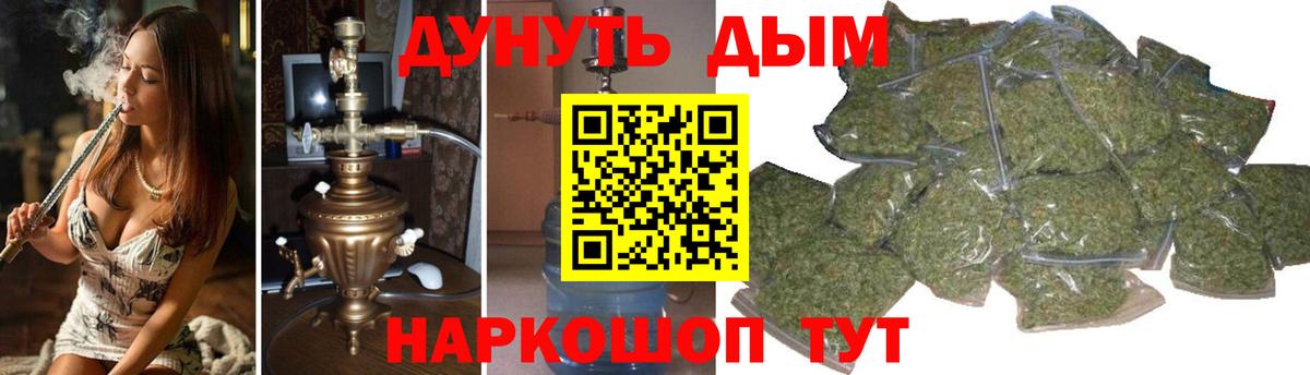 Бошки марихуана AK-47 Мичуринск